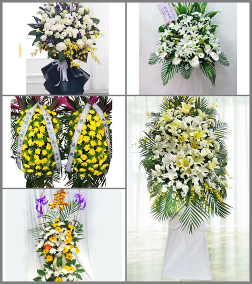 山东菏泽牡丹区马岭岗镇李朝花村白事花篮预定